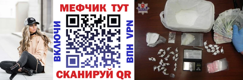 Где купить наркотики Нефтеюганск Марихуана КОКАИН A PVP МЕФ