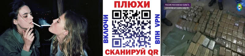 Мефедрон Нефтеюганск