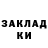 БУТИРАТ жидкий экстази Tanka Rech