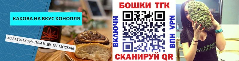 Печенье с ТГК марихуана  хочу наркоту  блэк спрут tor  Нефтеюганск 