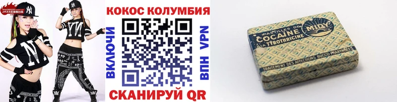 купить   Нефтеюганск  COCAIN 98% 