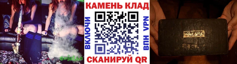 нарко площадка наркотические препараты  Нефтеюганск  ГАШ хэш 