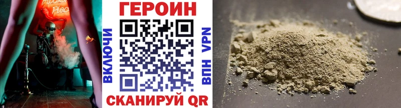 MEGA   Нефтеюганск  ГЕРОИН гречка 