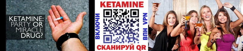 Кетамин VHQ  MEGA зеркало  Нефтеюганск 