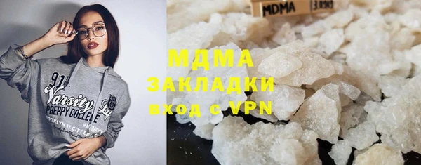соль ск Волосово