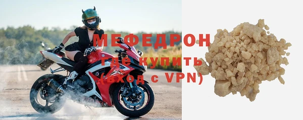 соль ск Волосово