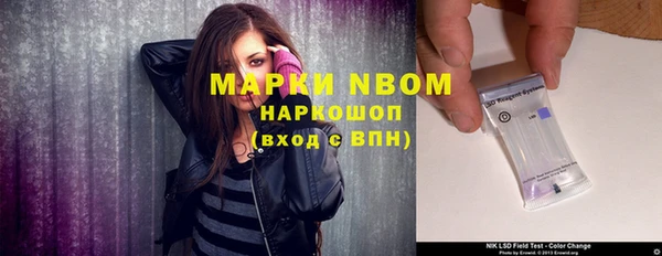 MDMA Володарск