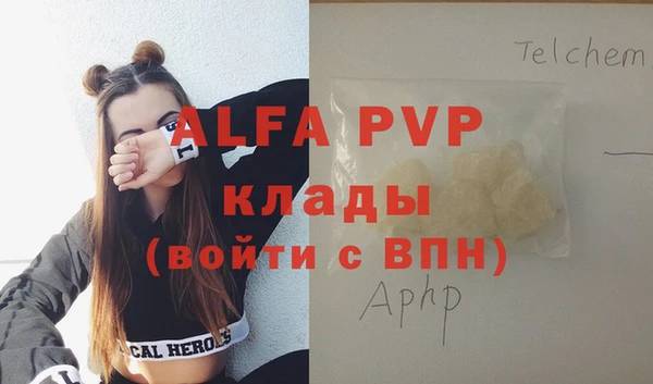 MDMA Володарск