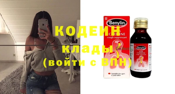 MDMA Володарск