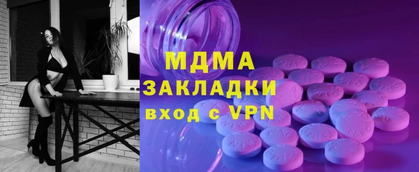 спиды Волоколамск