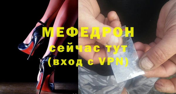 MDMA Володарск