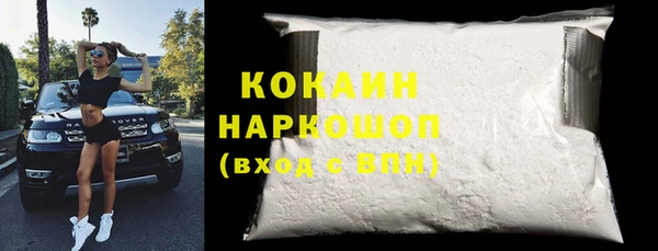 MDMA Володарск