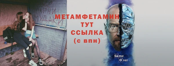 MDMA Володарск