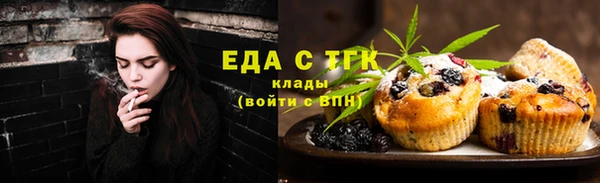 спиды Волоколамск