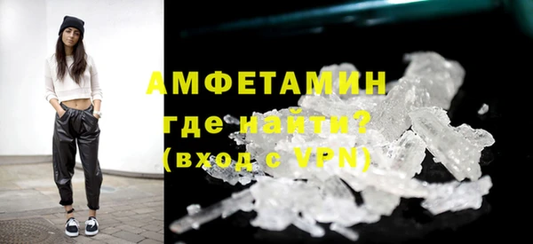 MDMA Володарск