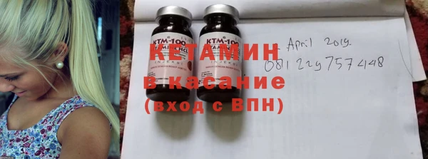спиды Волоколамск