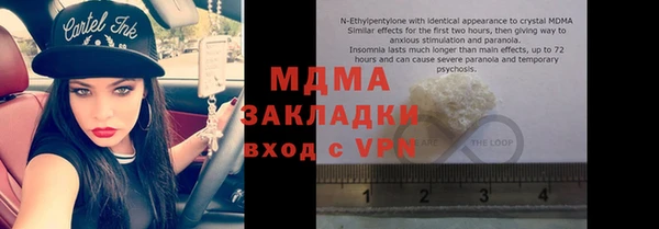 каннабис Верхнеуральск
