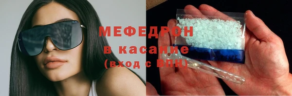 соль ск Волосово