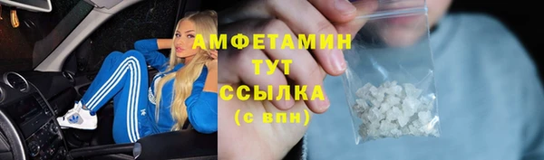 MDMA Володарск