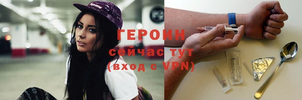 соль ск Волосово