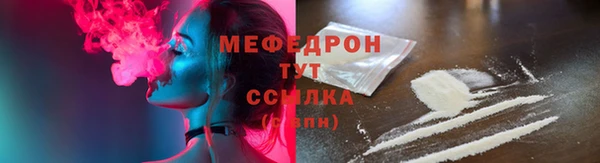 соль ск Волосово