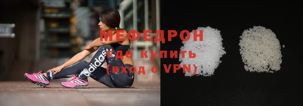 соль ск Волосово