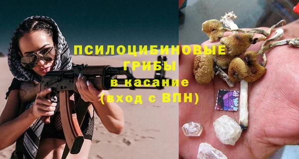 каннабис Верхнеуральск
