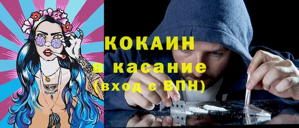 спиды Волоколамск