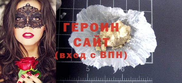 спиды Волоколамск