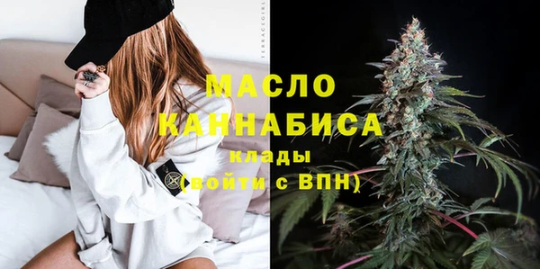 спиды Волоколамск