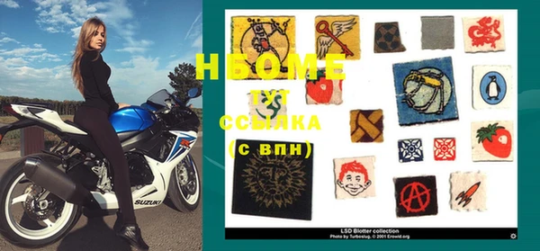 MDMA Володарск