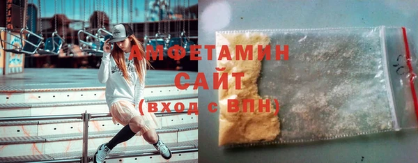 соль ск Волосово