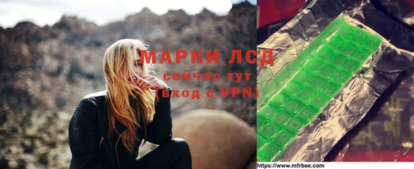 спиды Волоколамск