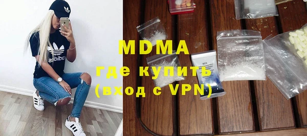 MDMA Володарск