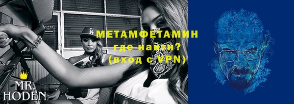 MDMA Володарск