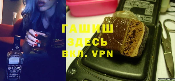 спиды Волоколамск