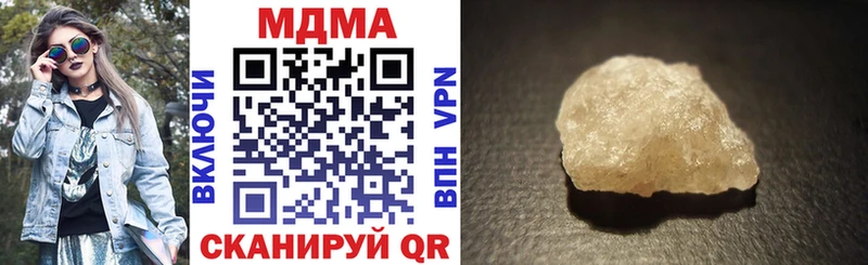 ссылка на мегу онион  Нефтеюганск  MDMA молли  магазин  наркотиков 