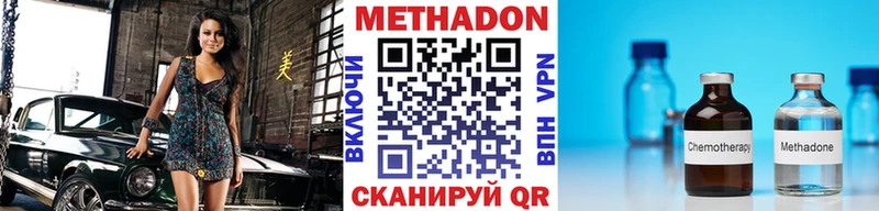МЕТАДОН мёд  Нефтеюганск 