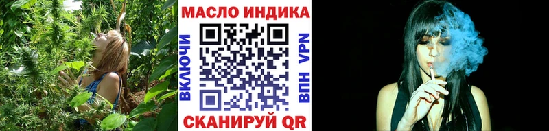 Дистиллят ТГК гашишное масло  что такое наркотик  Нефтеюганск 
